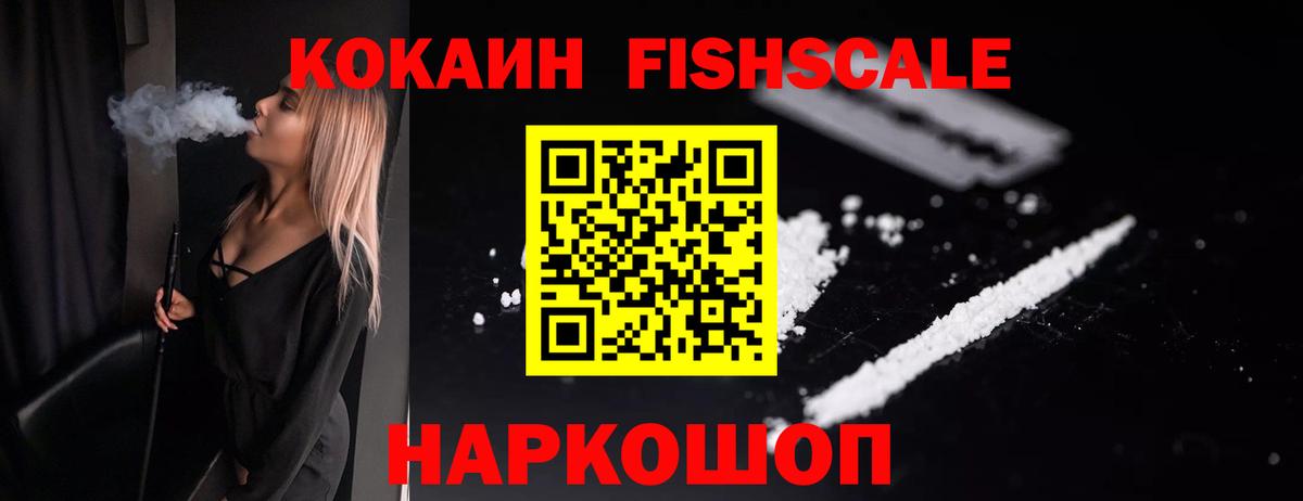 Унеча  Cocaine  Вход с VPN  Cocaine 97% 