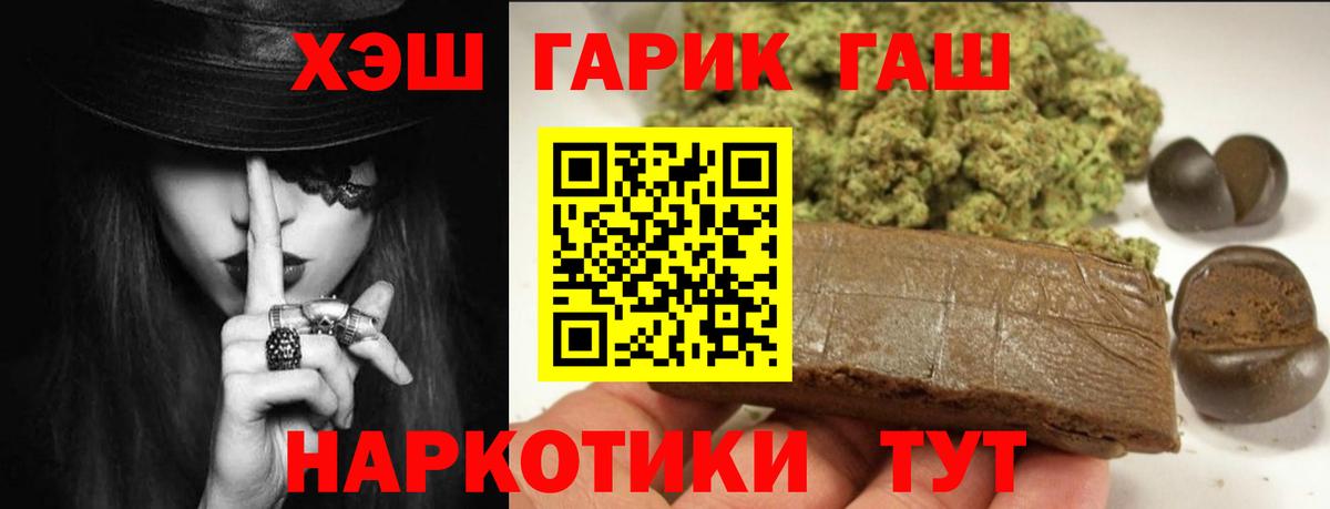 Унеча  АМФЕТАМИН   КОКАИН  Меф МЯУ МЯУ   Бошки Шишки  Вход с VPN  Гашиш 