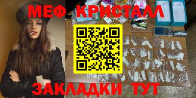 гидропоника Мариинск