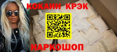 гашишное масло Малгобек