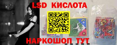 гидропоника Мариинск