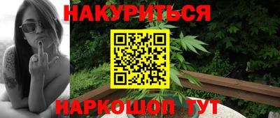гашишное масло Малгобек