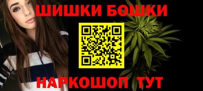 гашишное масло Малгобек