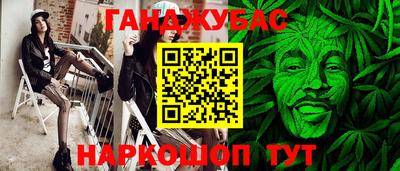 гидропоника Мариинск