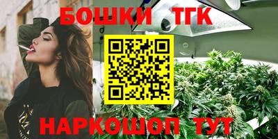 гидропоника Мариинск