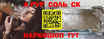гидропоника Мариинск