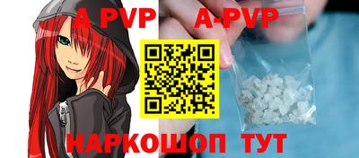 гидропоника Мариинск