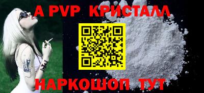a pvp Малоярославец