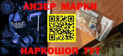 гидропоника Мариинск