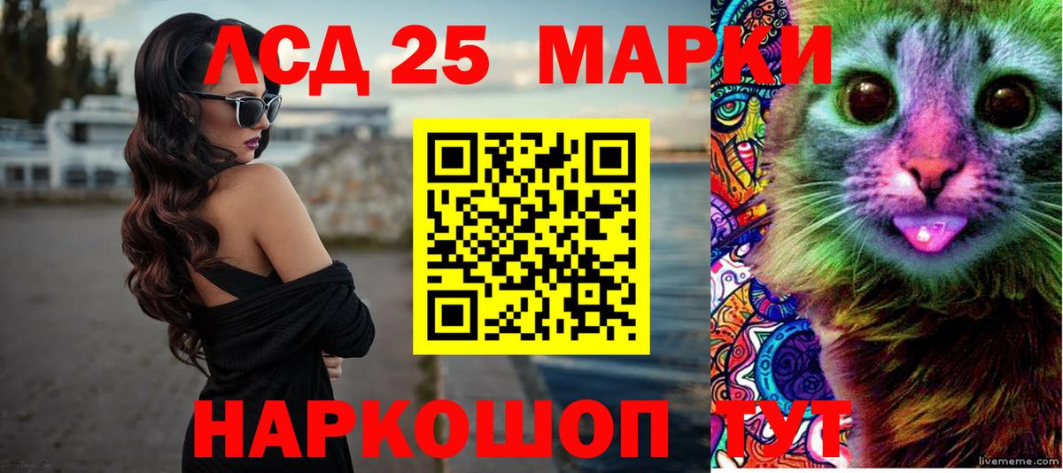 ЛСД экстази кислота  Вход с VPN  Унеча  LSD-25 экстази ecstasy 