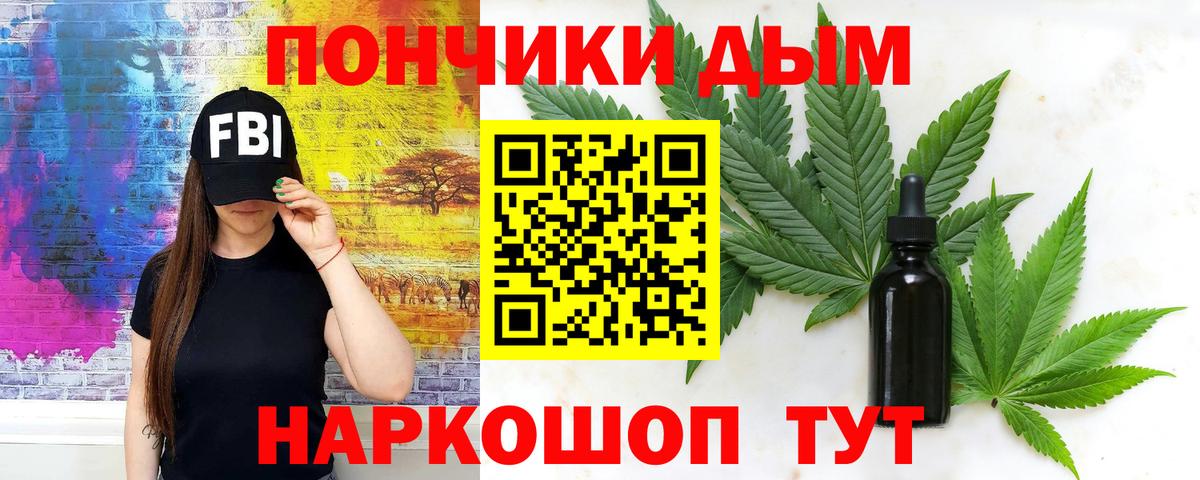Шишки марихуана гибрид Унеча